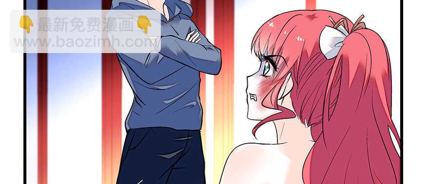 第79话 老婆被打这是小事？！37