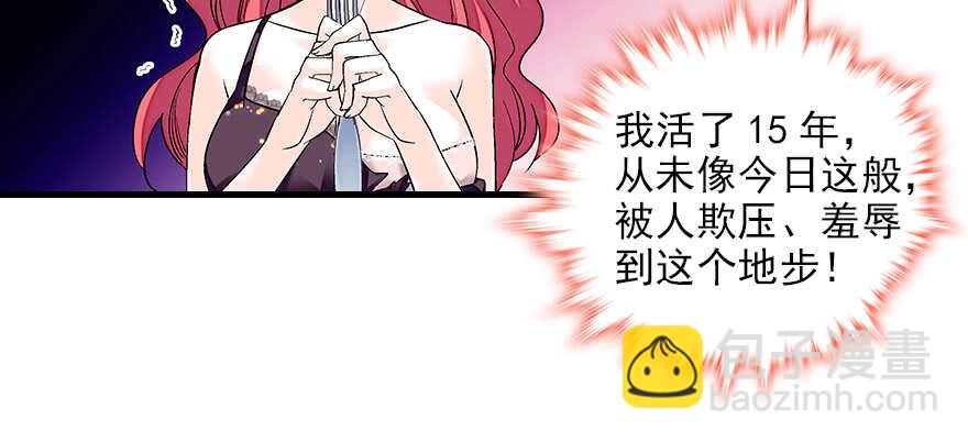 第79话 老婆被打这是小事？！40