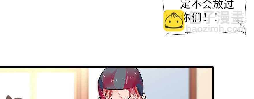第79话 老婆被打这是小事？！43