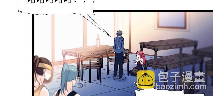 第79话 老婆被打这是小事？！45