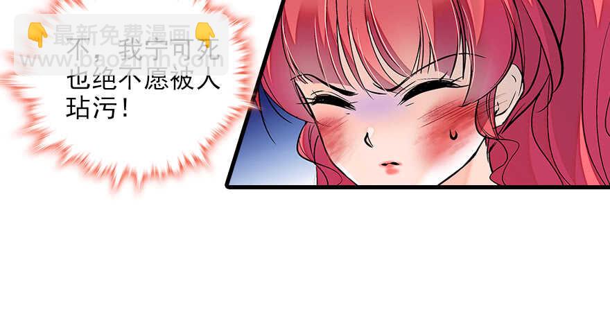 第79话 老婆被打这是小事？！55