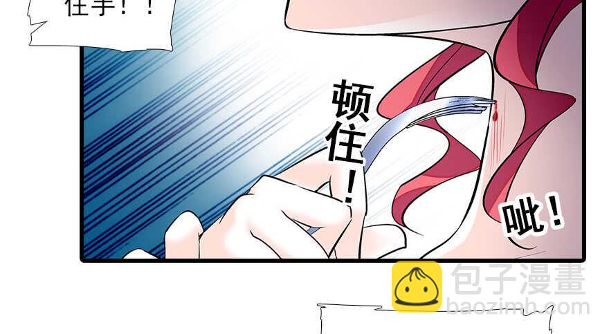 第79话 老婆被打这是小事？！58