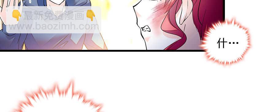 第79话 老婆被打这是小事？！6