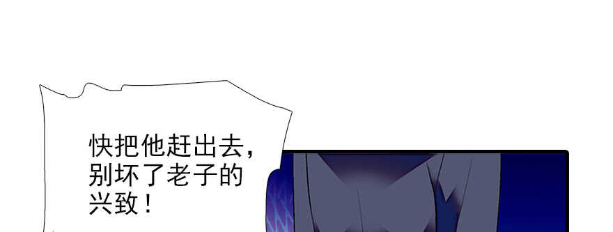 第79话 老婆被打这是小事？！65