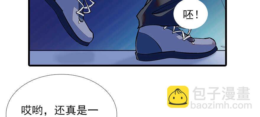 第79话 老婆被打这是小事？！9