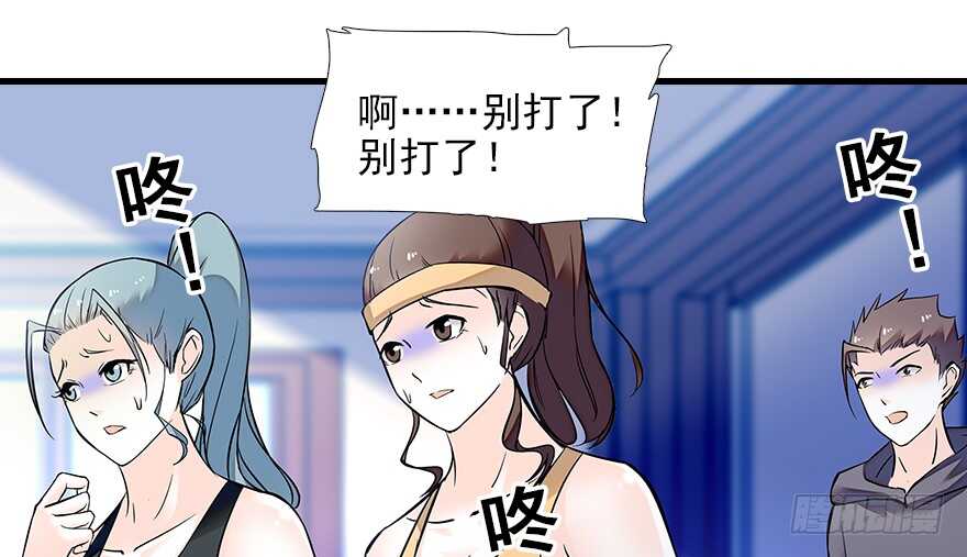第80话 帅得合不拢腿1