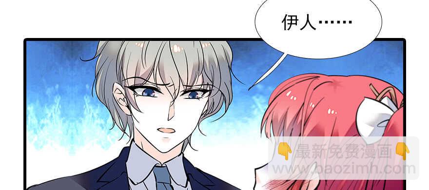 第80话 帅得合不拢腿13