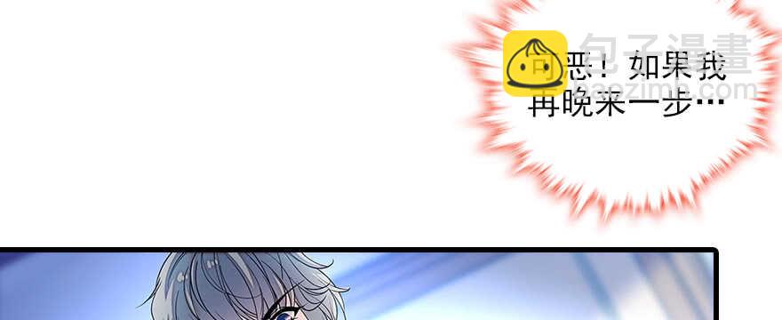 第80话 帅得合不拢腿18