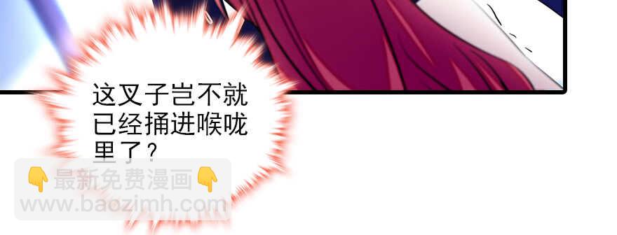第80话 帅得合不拢腿20