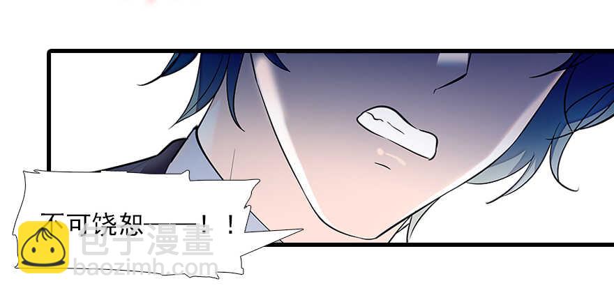 第80话 帅得合不拢腿21