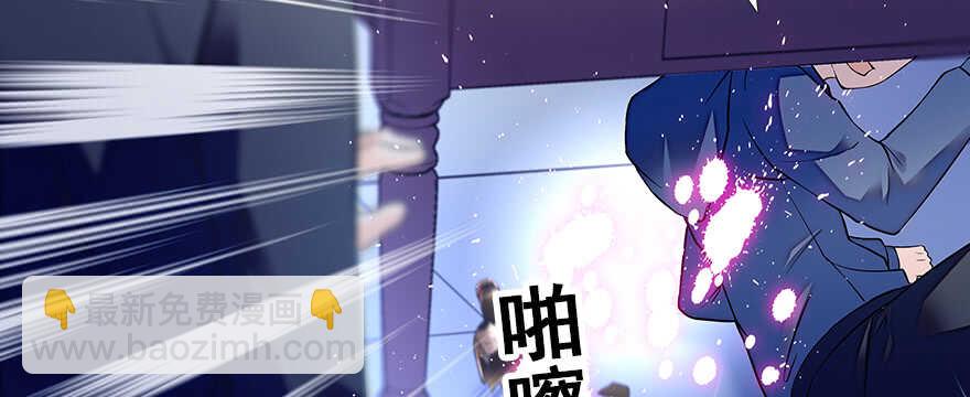 第80话 帅得合不拢腿24
