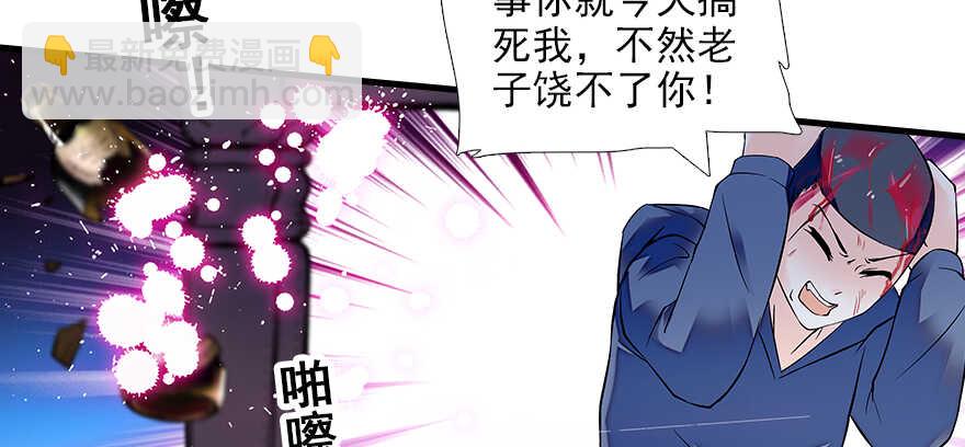 第80话 帅得合不拢腿26