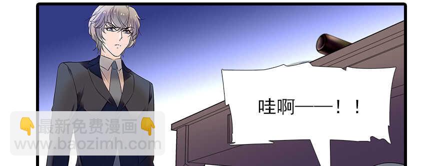 第80话 帅得合不拢腿3