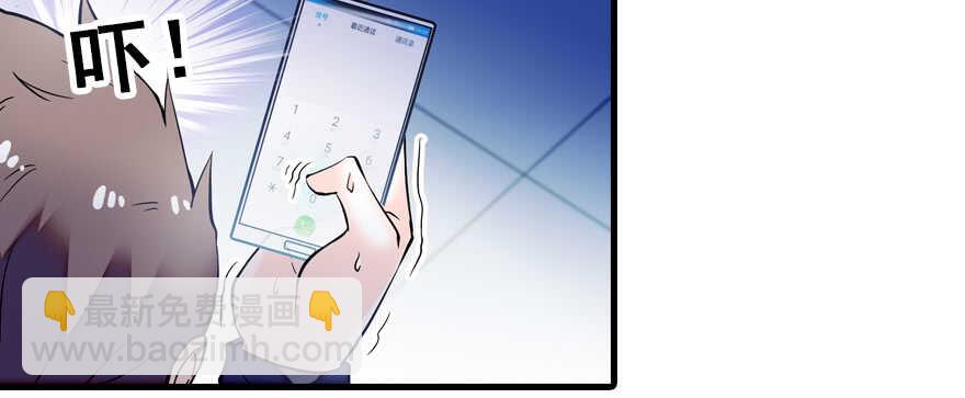 第80话 帅得合不拢腿34