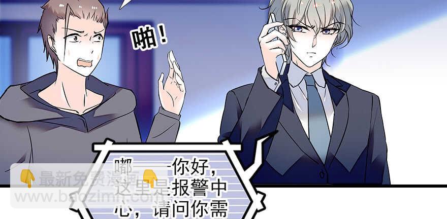 第80话 帅得合不拢腿36