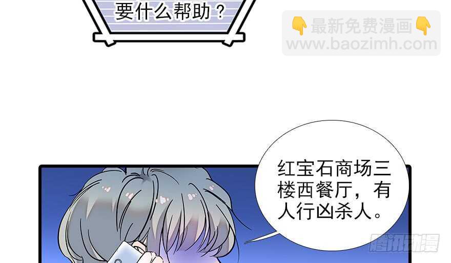 第80话 帅得合不拢腿37