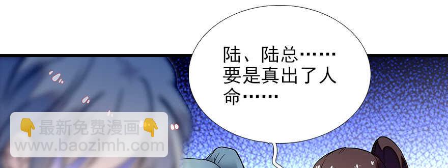 第80话 帅得合不拢腿42
