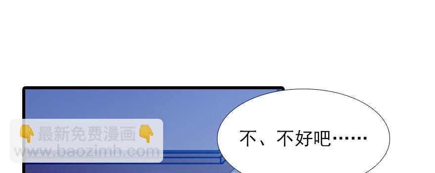 第80话 帅得合不拢腿44