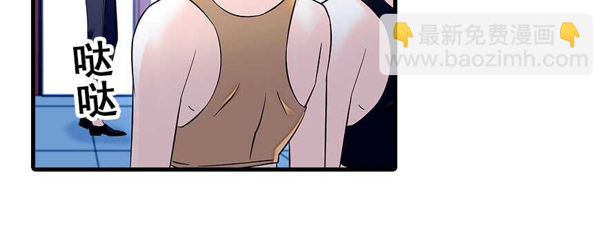 第80话 帅得合不拢腿50