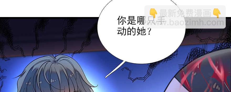 第80话 帅得合不拢腿54