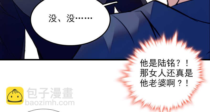 第80话 帅得合不拢腿56