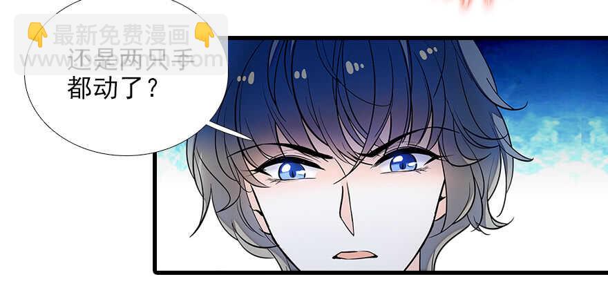 第80话 帅得合不拢腿57