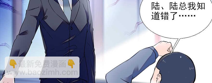 第80话 帅得合不拢腿65
