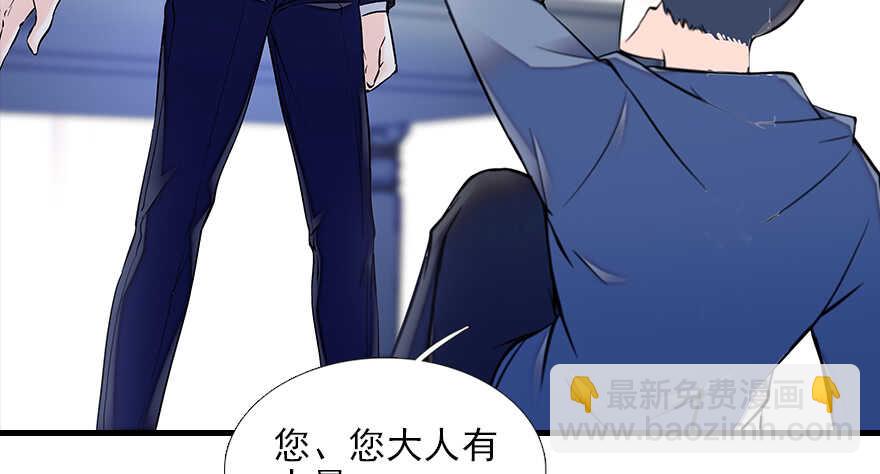 第80话 帅得合不拢腿66