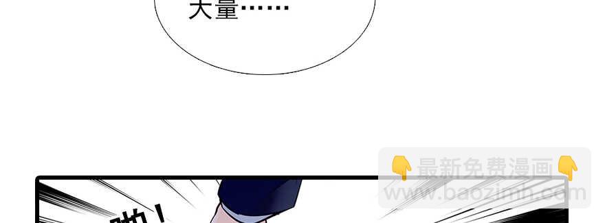 第80话 帅得合不拢腿67