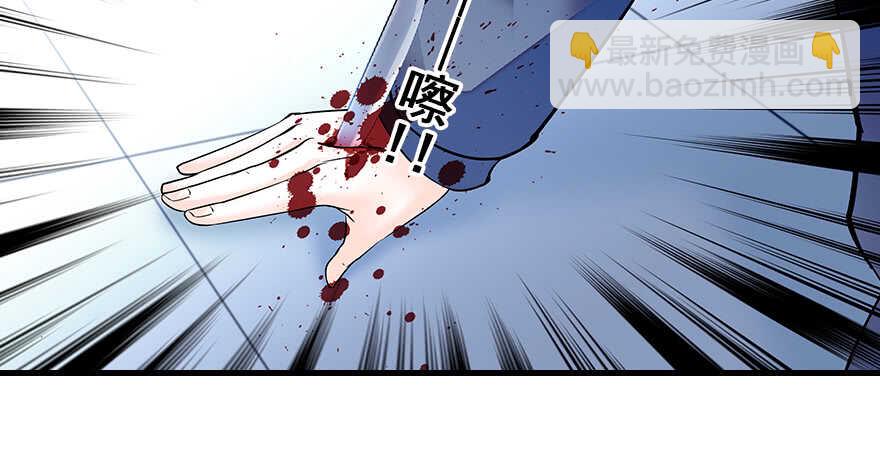 第80话 帅得合不拢腿70