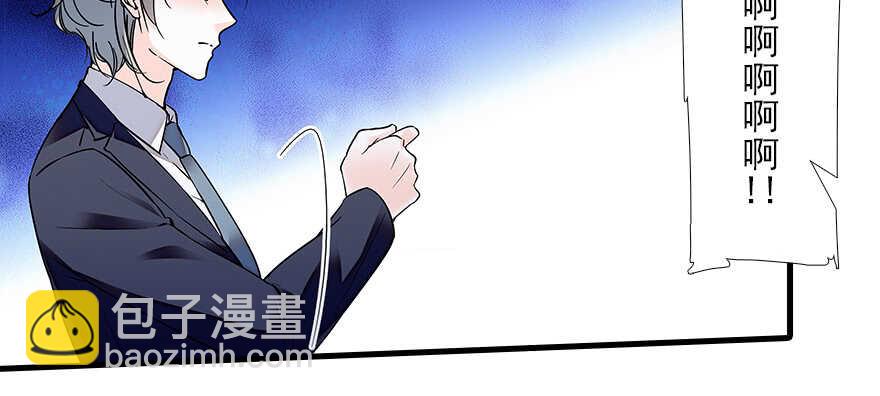 第80话 帅得合不拢腿72
