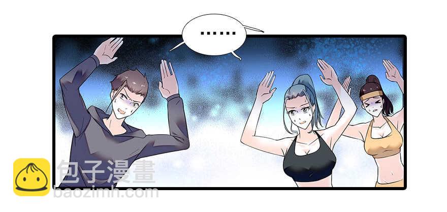 第80话 帅得合不拢腿77
