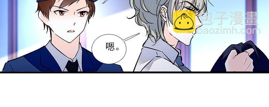 第80话 帅得合不拢腿79