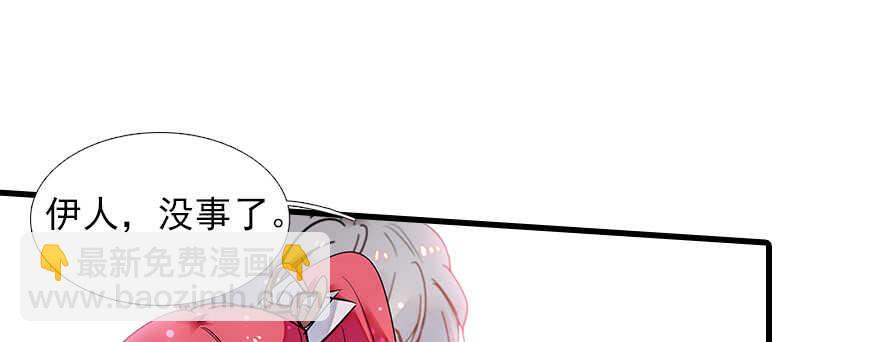 第80话 帅得合不拢腿81