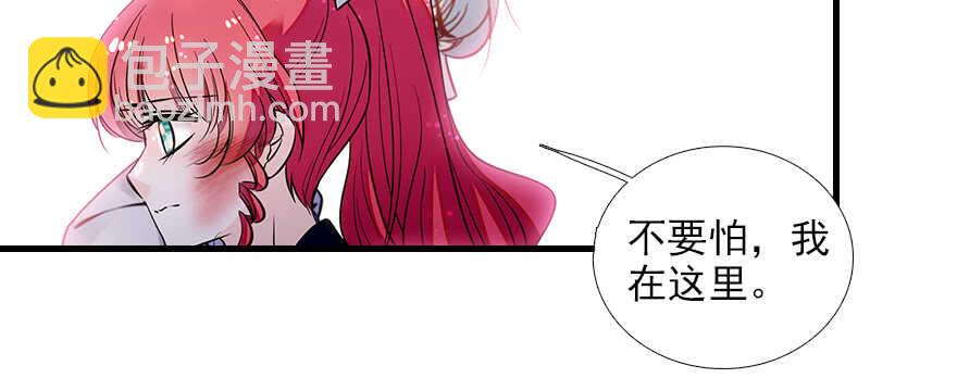 第80话 帅得合不拢腿82