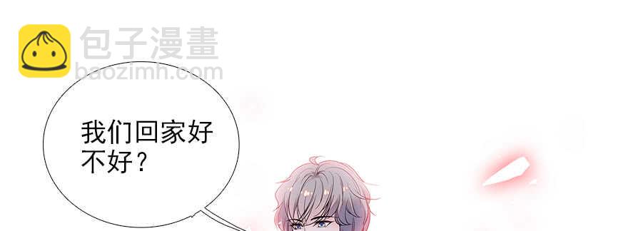 第80话 帅得合不拢腿86