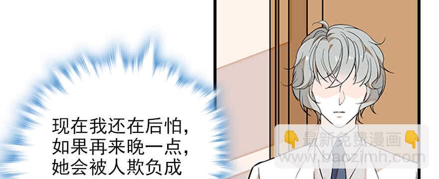 第81话 洗衣刺绣一条龙11