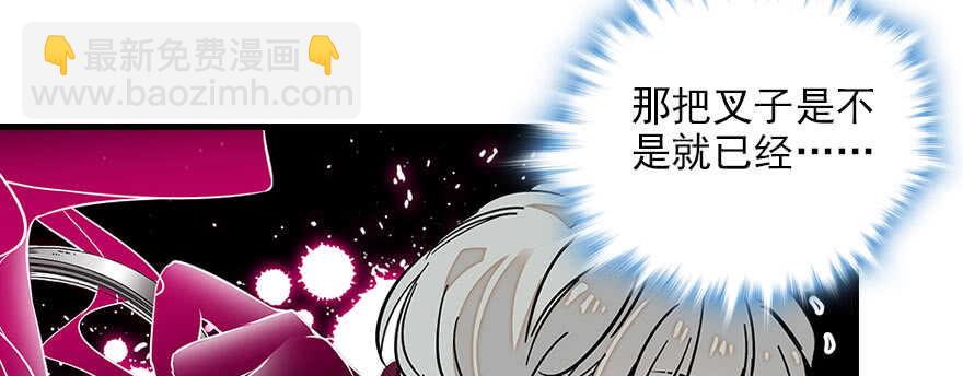 第81话 洗衣刺绣一条龙14