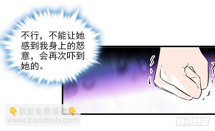 第81话 洗衣刺绣一条龙16
