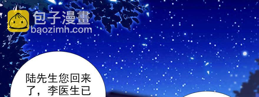 第81话 洗衣刺绣一条龙2