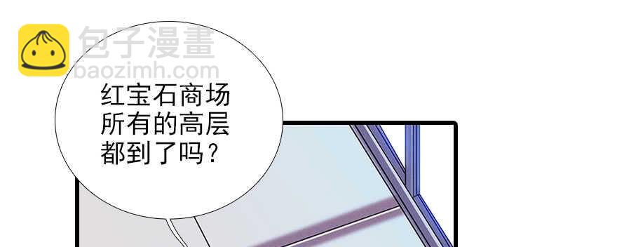 第81话 洗衣刺绣一条龙20