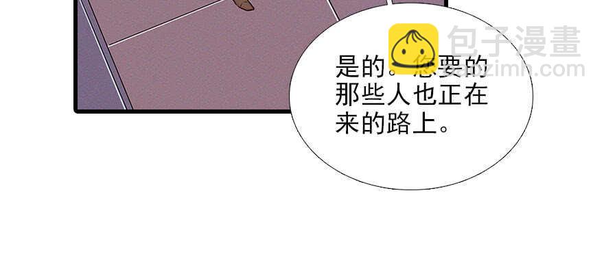 第81话 洗衣刺绣一条龙22