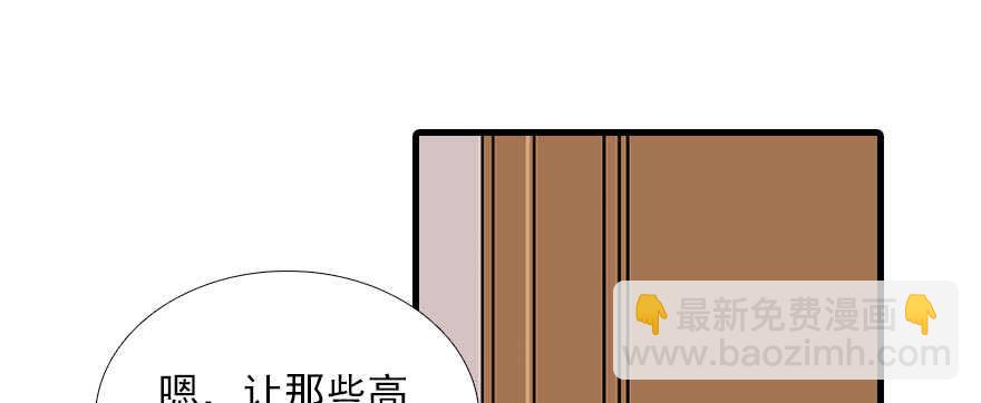 第81话 洗衣刺绣一条龙23