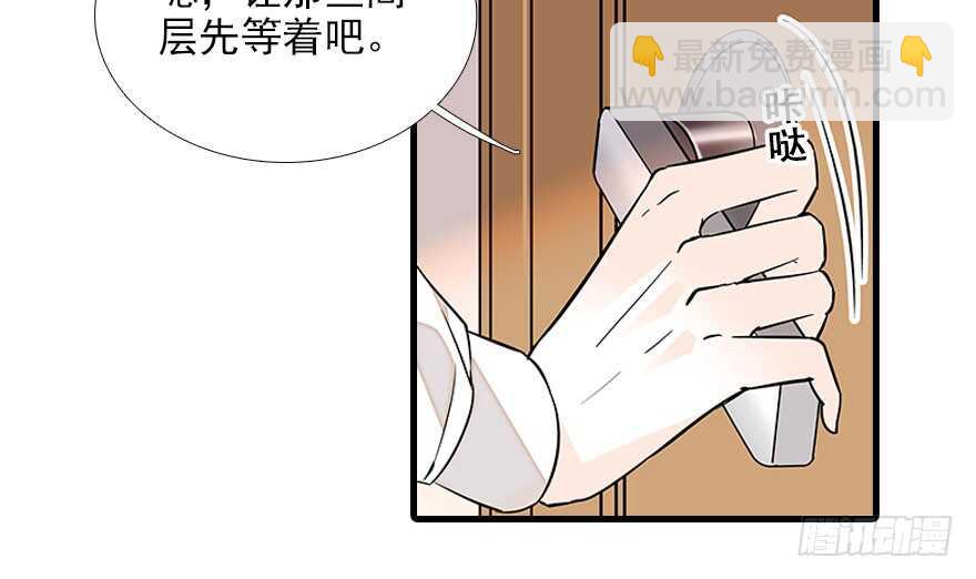 第81话 洗衣刺绣一条龙24