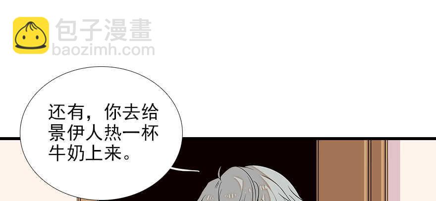 第81话 洗衣刺绣一条龙25