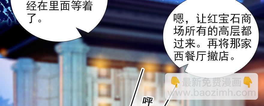 第81话 洗衣刺绣一条龙3