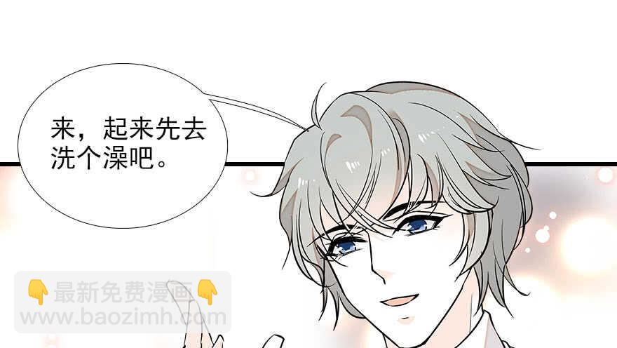 第81话 洗衣刺绣一条龙32