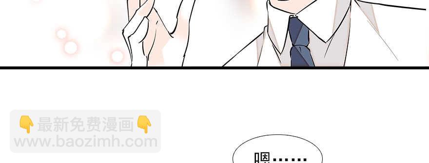 第81话 洗衣刺绣一条龙33