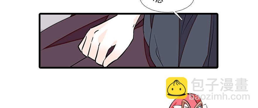 第81话 洗衣刺绣一条龙34