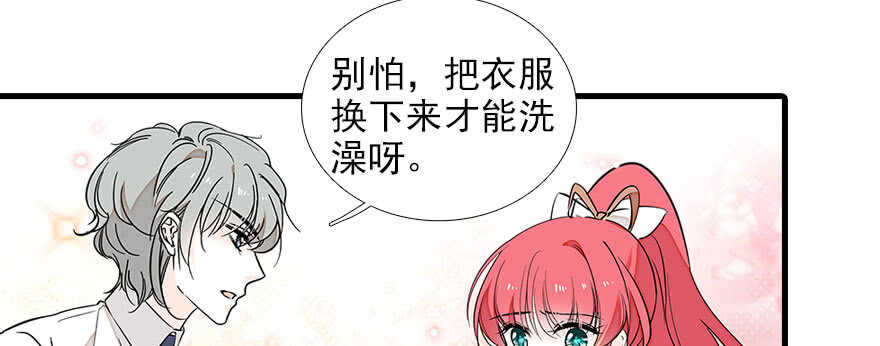 第81话 洗衣刺绣一条龙40